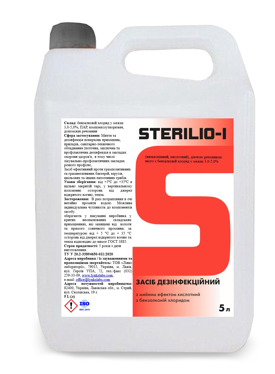 Рідкий засіб для чищення кухні з мийним ефектом (низькопінний) STERILIO I 5 л LYNKS LABORATORIES